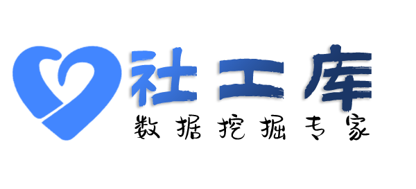 渗透数据广信酒店开房记录查询